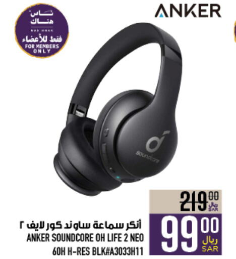 Anker Earphone  in Abraj Hypermarket in KSA, Saudi Arabia, Saudi - Mecca