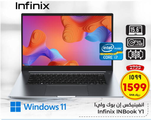 INFINIX Laptop  in Hyper Al Wafa in KSA, Saudi Arabia, Saudi - Ta'if