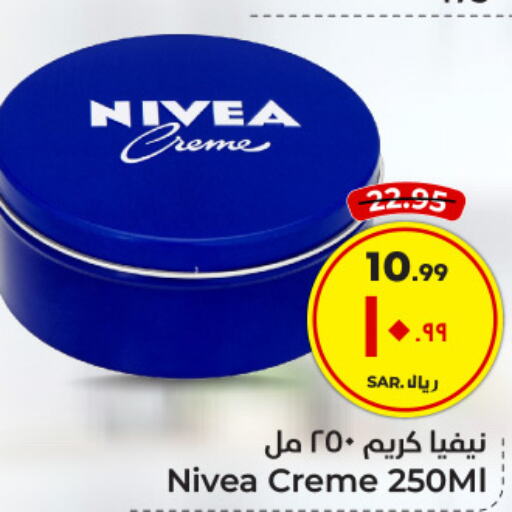 Nivea Face Cream  in Hyper Al Wafa in KSA, Saudi Arabia, Saudi - Ta'if