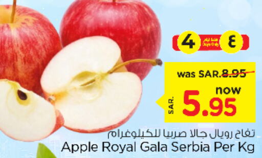  Apples  in Nesto in KSA, Saudi Arabia, Saudi - Riyadh