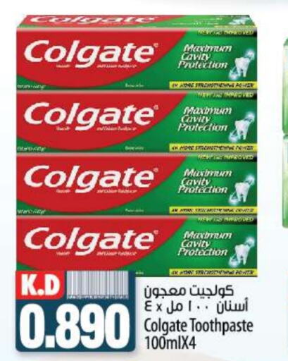 COLGATE Toothpaste  in Mango Hypermarket  in Kuwait - Ahmadi Governorate