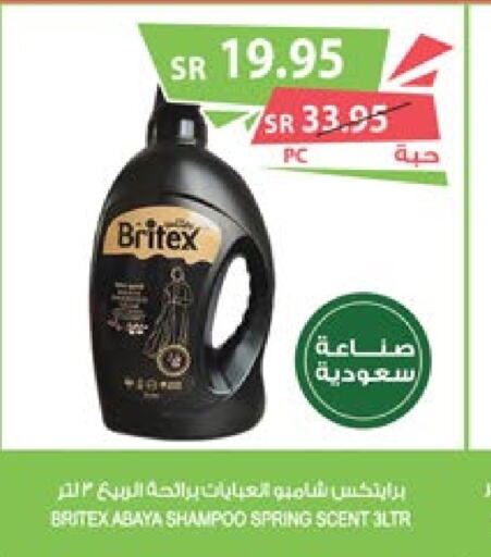  Abaya Shampoo  in Farm  in KSA, Saudi Arabia, Saudi - Yanbu