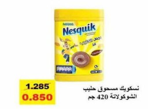 NESQUIK   in Al Masayel co-op  in Kuwait - Ahmadi Governorate