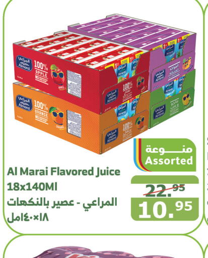 ALMARAI   in Al Raya in KSA, Saudi Arabia, Saudi - Najran