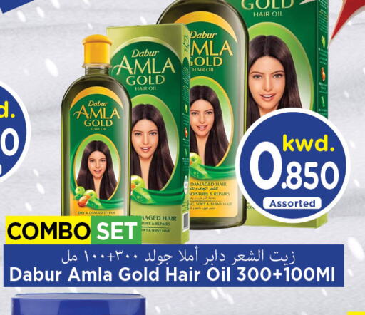 DABUR زيت شعر  in مارك & سايف in الكويت - مدينة الكويت