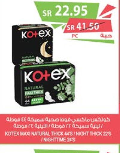 KOTEX   in المزرعة in مملكة العربية السعودية, السعودية, سعودية - الباحة