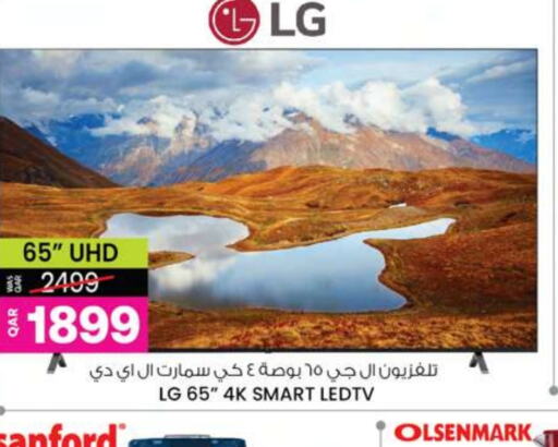 LG Smart TV  in Ansar Gallery in Qatar - Al-Shahaniya