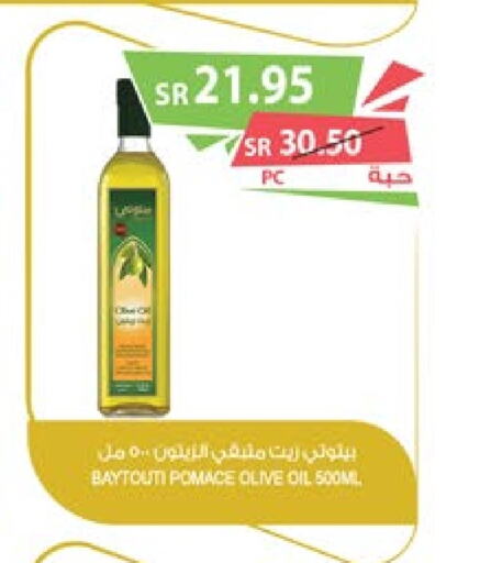  Olive Oil  in Farm  in KSA, Saudi Arabia, Saudi - Al Khobar