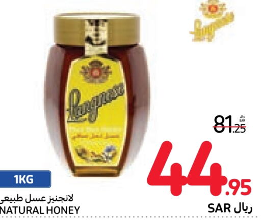  Honey  in Carrefour in KSA, Saudi Arabia, Saudi - Al Khobar