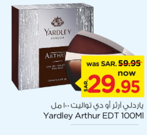 YARDLEY   in Nesto in KSA, Saudi Arabia, Saudi - Al-Kharj