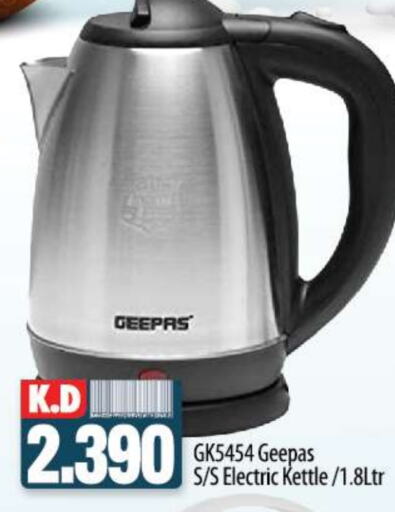 GEEPAS Kettle  in Mango Hypermarket  in Kuwait - Ahmadi Governorate