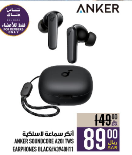 Anker Earphone  in Abraj Hypermarket in KSA, Saudi Arabia, Saudi - Mecca