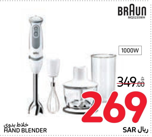 BRAUN Mixer / Grinder  in Carrefour in KSA, Saudi Arabia, Saudi - Sakaka