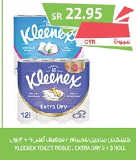 KLEENEX   in Farm  in KSA, Saudi Arabia, Saudi - Al Bahah