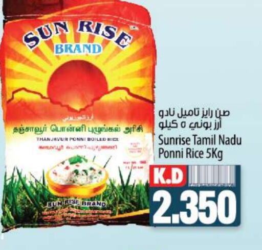  Ponni rice  in Mango Hypermarket  in Kuwait - Jahra Governorate