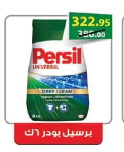 PERSIL