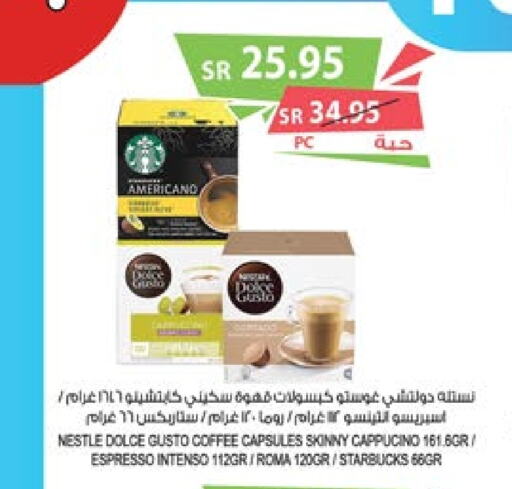 STARBUCKS Coffee  in المزرعة in مملكة العربية السعودية, السعودية, سعودية - سيهات