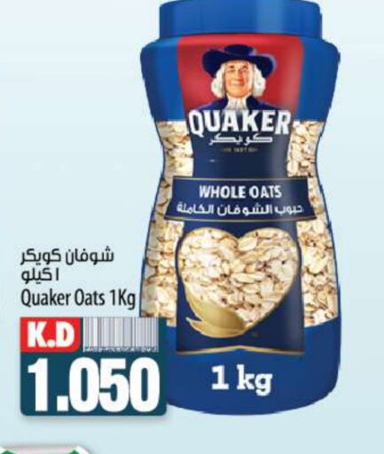 QUAKER Oats  in Mango Hypermarket  in Kuwait - Ahmadi Governorate