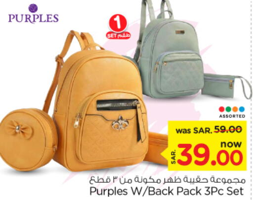  Ladies Bag  in Nesto in KSA, Saudi Arabia, Saudi - Buraidah