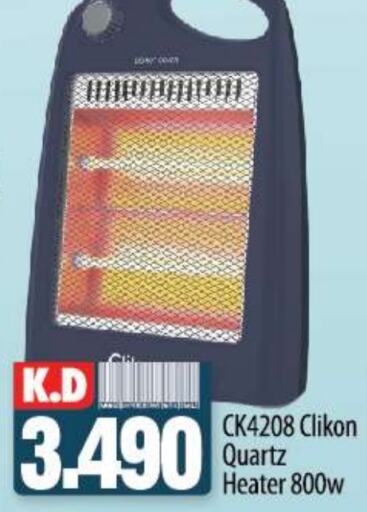 CLIKON Heater  in Mango Hypermarket  in Kuwait - Kuwait City