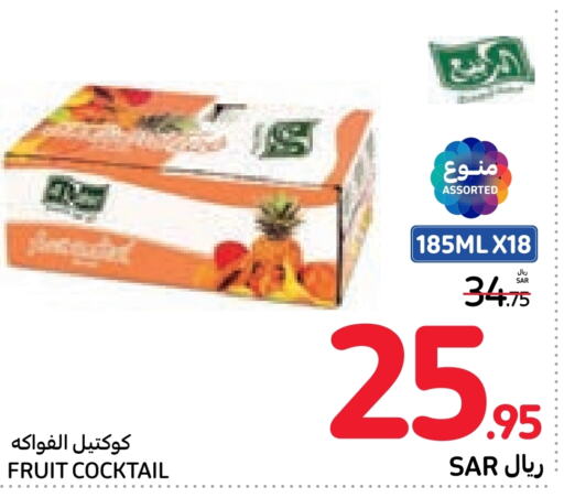 AL RABIE   in Carrefour in KSA, Saudi Arabia, Saudi - Medina