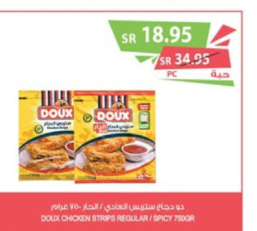 DOUX شرائح الدجاج  in المزرعة in مملكة العربية السعودية, السعودية, سعودية - ينبع