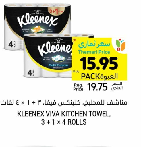 KLEENEX   in Tamimi Market in KSA, Saudi Arabia, Saudi - Khafji