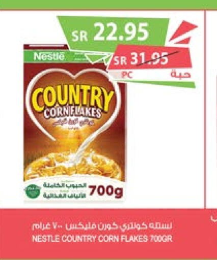 NESTLE Corn Flakes  in Farm  in KSA, Saudi Arabia, Saudi - Qatif