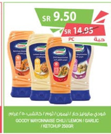 GOODY Mayonnaise  in Farm  in KSA, Saudi Arabia, Saudi - Yanbu