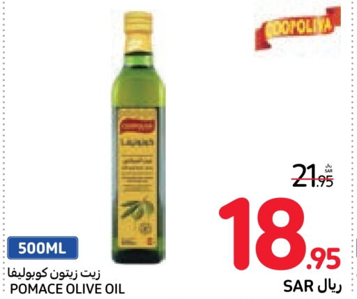 COOPOLIVA Olive Oil  in Carrefour in KSA, Saudi Arabia, Saudi - Al Khobar