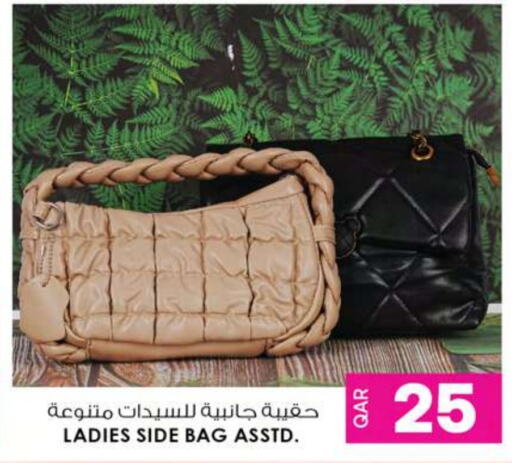  Ladies Bag  in Ansar Gallery in Qatar - Al Wakra