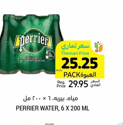 PERRIER   in Tamimi Market in KSA, Saudi Arabia, Saudi - Buraidah