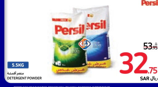 PERSIL Detergent  in Carrefour in KSA, Saudi Arabia, Saudi - Al Khobar