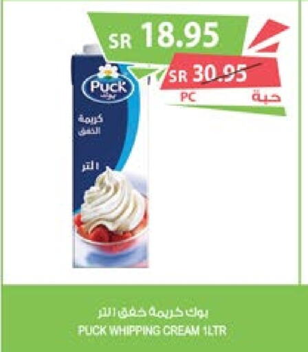 PUCK Whipping / Cooking Cream  in Farm  in KSA, Saudi Arabia, Saudi - Najran