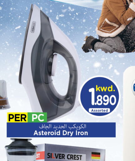  Ironbox  in Mark & Save in Kuwait - Ahmadi Governorate