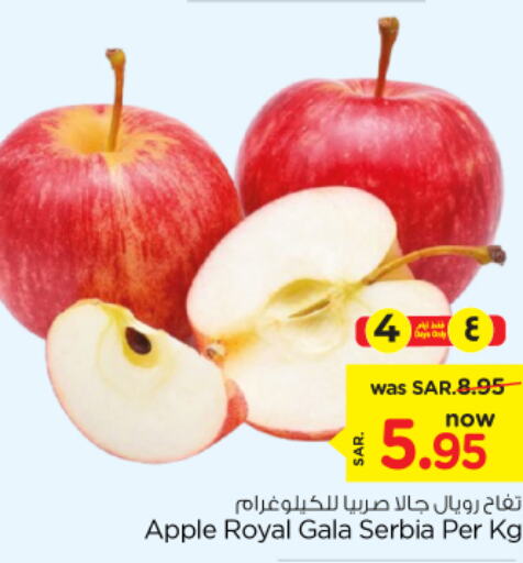  Apples  in Nesto in KSA, Saudi Arabia, Saudi - Riyadh