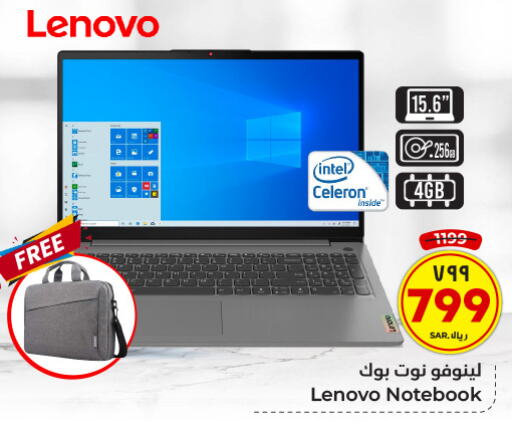 LENOVO Laptop  in Hyper Al Wafa in KSA, Saudi Arabia, Saudi - Ta'if