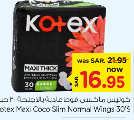 KOTEX   in Nesto in KSA, Saudi Arabia, Saudi - Al-Kharj