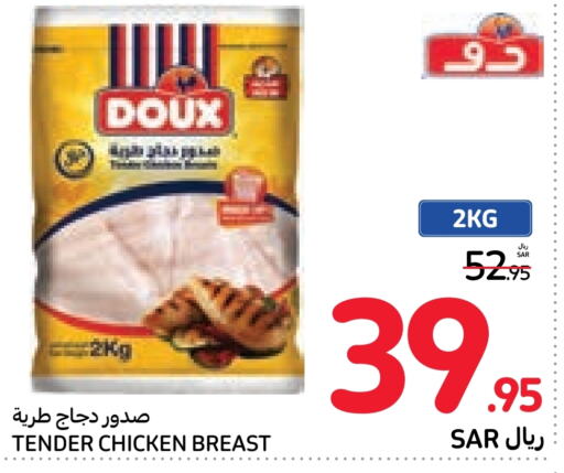 DOUX Chicken Breast  in Carrefour in KSA, Saudi Arabia, Saudi - Sakaka