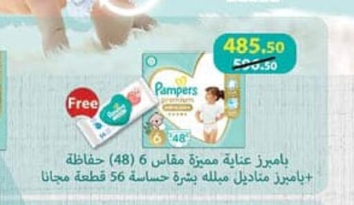 Pampers   in محمود الفار in Egypt - القاهرة