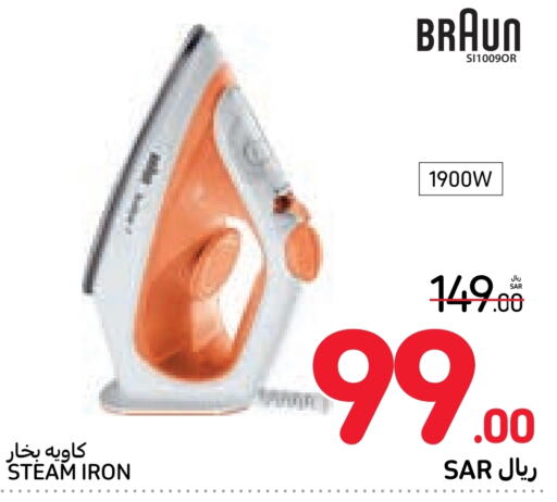 BRAUN Ironbox  in Carrefour in KSA, Saudi Arabia, Saudi - Sakaka