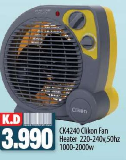 CLIKON Heater  in Mango Hypermarket  in Kuwait - Ahmadi Governorate