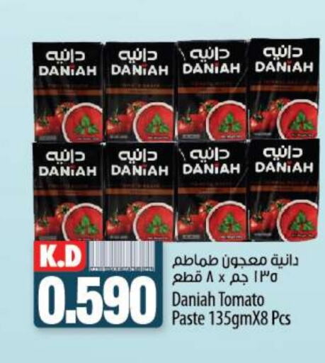  Tomato Paste  in Mango Hypermarket  in Kuwait - Ahmadi Governorate