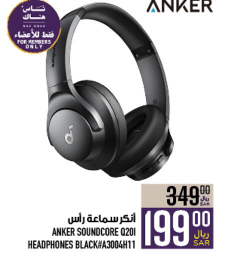 Anker Earphone  in Abraj Hypermarket in KSA, Saudi Arabia, Saudi - Mecca