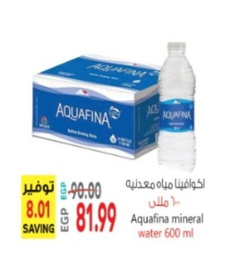 AQUAFINA   in El.Husseini supermarket  in Egypt - Cairo