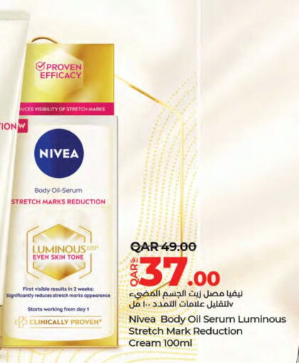 Nivea   in لولو هايبرماركت in قطر - الوكرة