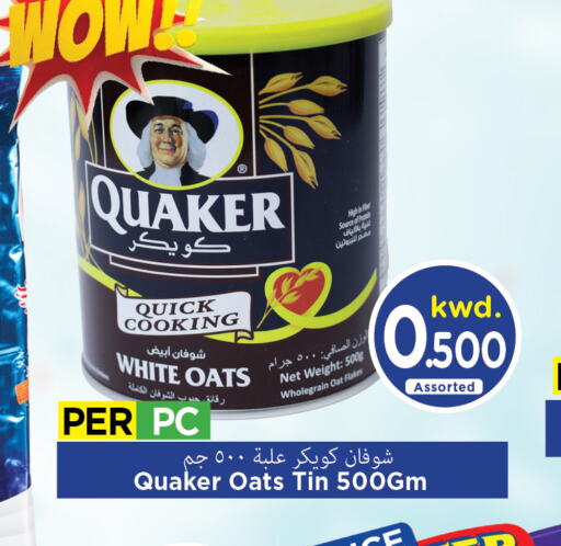 QUAKER Oats  in Mark & Save in Kuwait - Ahmadi Governorate