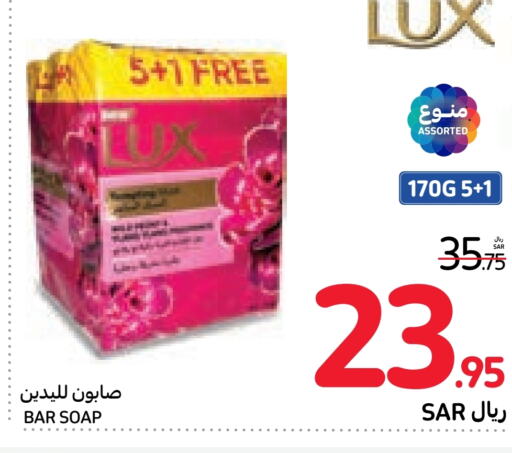 LUX   in Carrefour in KSA, Saudi Arabia, Saudi - Medina