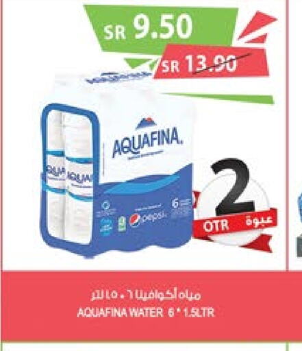 AQUAFINA   in Farm  in KSA, Saudi Arabia, Saudi - Qatif