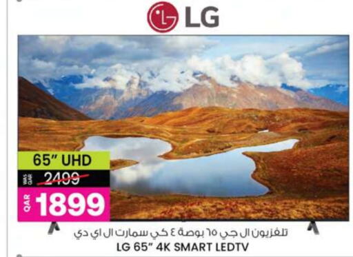 LG Smart TV  in Ansar Gallery in Qatar - Al-Shahaniya